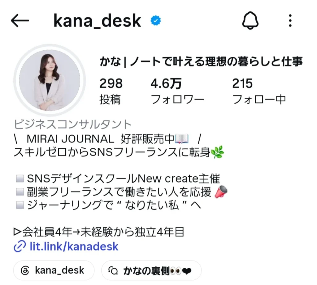 2.「スキルなし・パートの私」でも、個別相談を受けていいの?