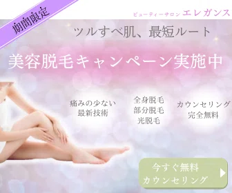 オリジナル課題に取り組み始めたころのAさんが作成したデザイン
