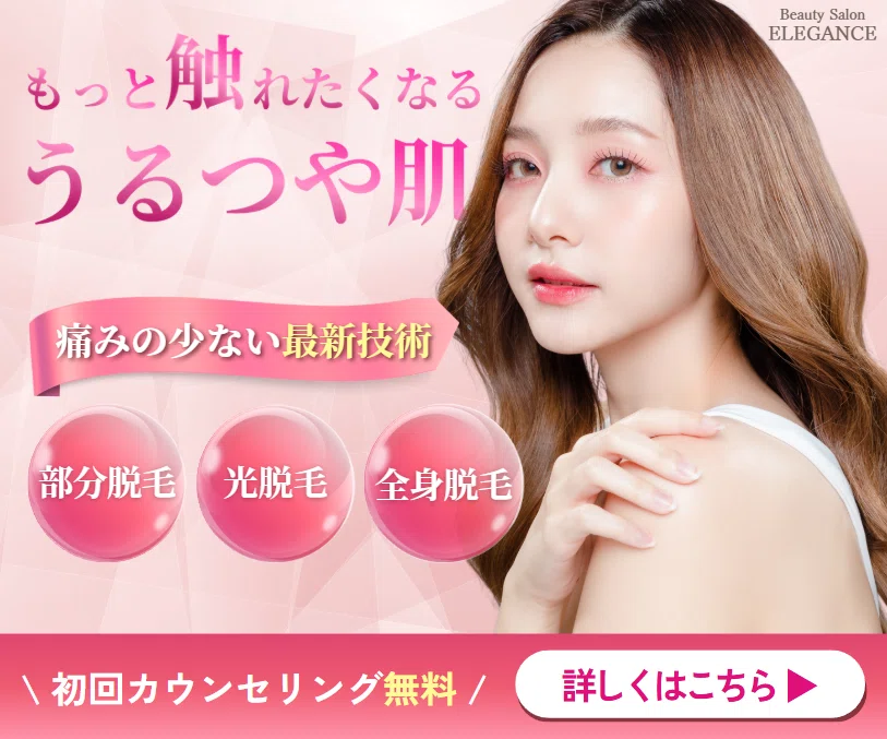 1か月でメンターから多くのFBをもらい完成させたオリジナルデザイン最終稿
