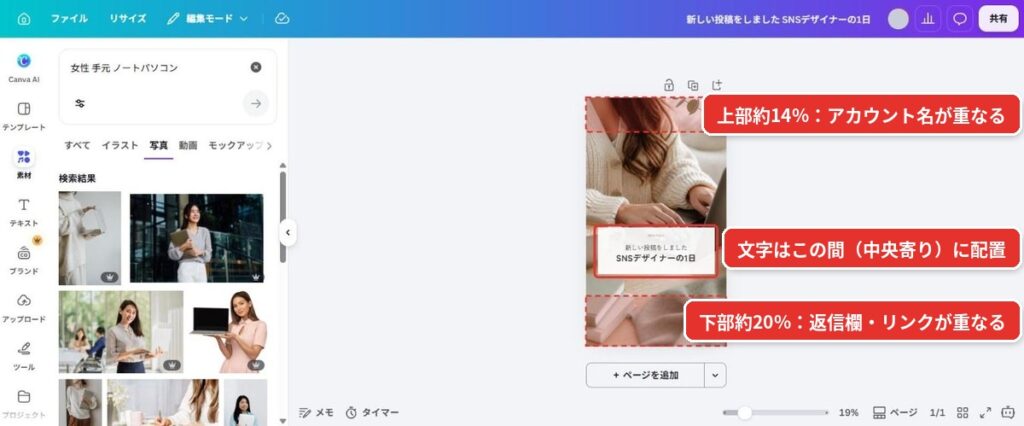 20_③文字は上下に余白をとって配置