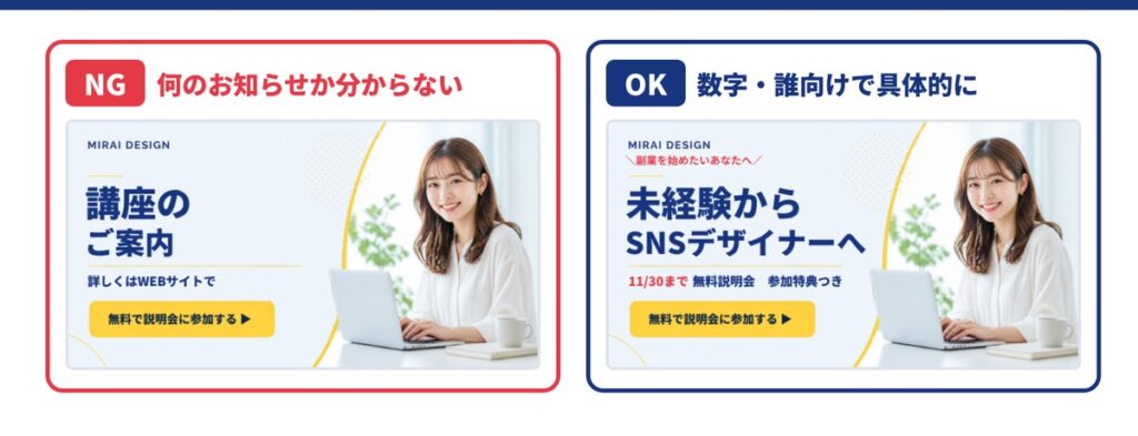 33_キャッチコピー：思わず読みたくなるコピーのコツ3つ